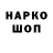 Метадон VHQ Tarasova Tarasova