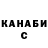 КЕТАМИН VHQ CrezyTry Like