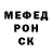 МЕТАДОН кристалл Silvestre Covarrubias