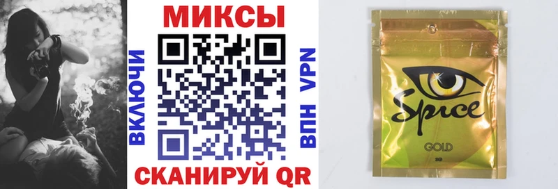 Бутират буратино  Купить закладки  Зеленодольск 
