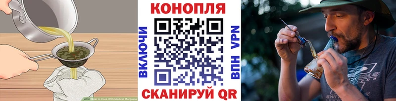 Купить где  Зеленодольск  Canna-Cookies марихуана 
