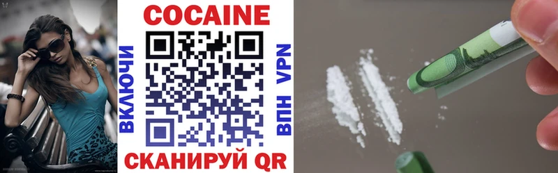 COCAIN VHQ  Купить где  Зеленодольск 