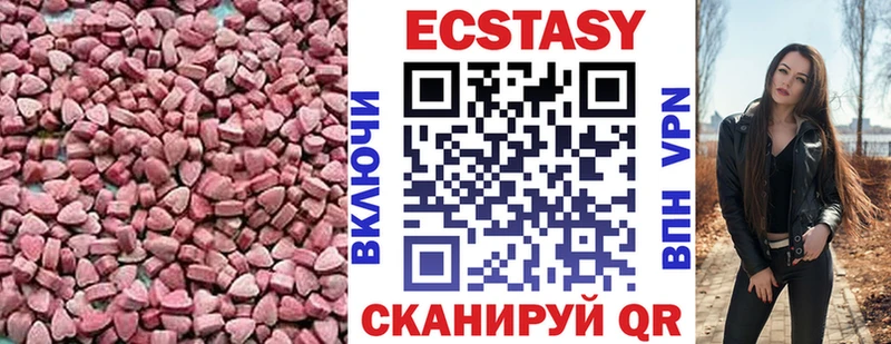 Ecstasy Philipp Plein  Купить закладки  Зеленодольск 