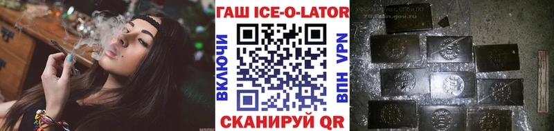 Гашиш гарик Купить Зеленодольск