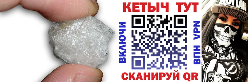 Купить закладки  Зеленодольск  КЕТАМИН VHQ 