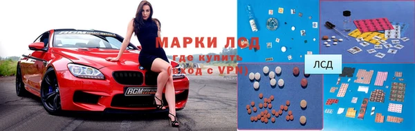 синтетический гашиш Костерёво