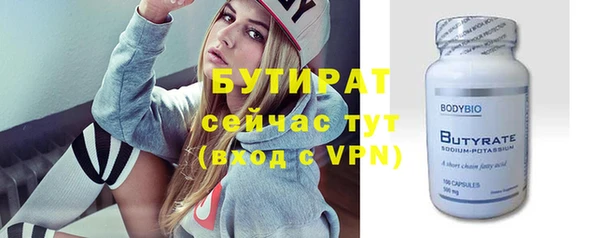 синтетический гашиш Костерёво