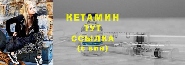 синтетический гашиш Костерёво