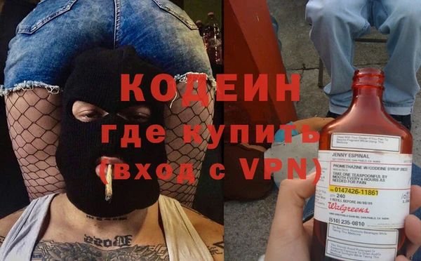 синтетический гашиш Костерёво