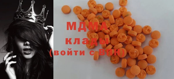 синтетический гашиш Костерёво