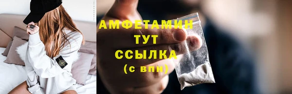 синтетический гашиш Костерёво