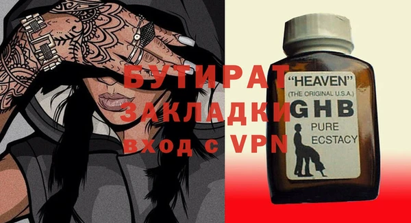 синтетический гашиш Костерёво