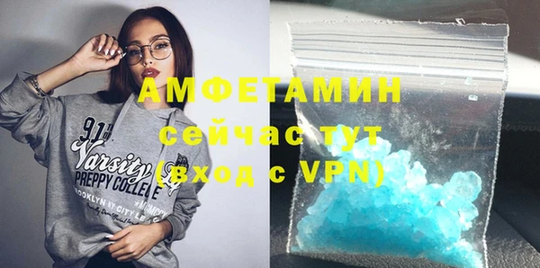 стафф Коряжма