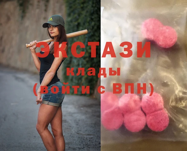 синтетический гашиш Костерёво