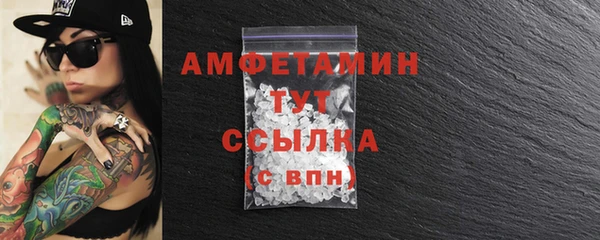 синтетический гашиш Костерёво