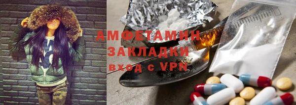 каннабис Корсаков