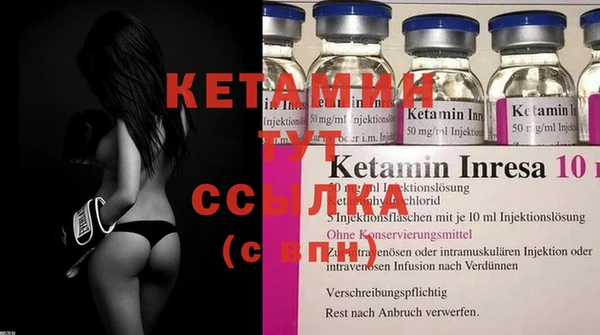 синтетический гашиш Костерёво