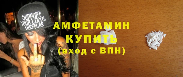 синтетический гашиш Костерёво