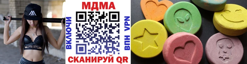Купить закладки  Зеленодольск  МДМА кристаллы 