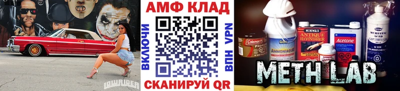 Купить где Зеленодольск МЕТАМФЕТАМИН мет