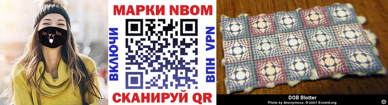 Купить Зеленодольск Марки NBOMe 1500мкг