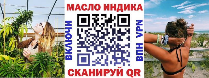 Купить  Зеленодольск  Дистиллят ТГК вейп 