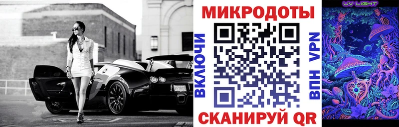 Купить  Зеленодольск  Галлюциногенные грибы ЛСД 